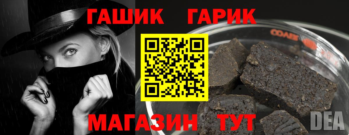 Гашиш ice o lator Учалы