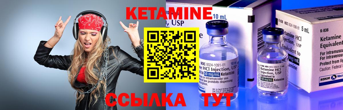 Конопля Учалы