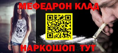 соль курить ск Тулун