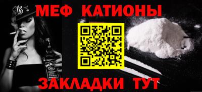 соль курить ск Тулун