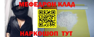 соль курить ск Тулун