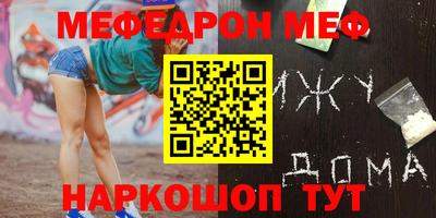 соль курить ск Тулун