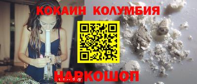 соль курить ск Тулун