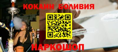 соль курить ск Тулун