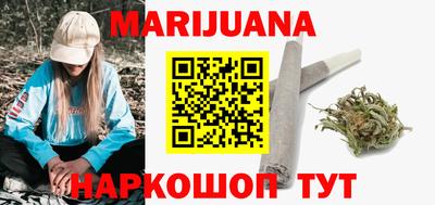 соль курить ск Тулун