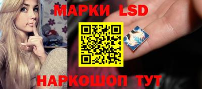 соль курить ск Тулун