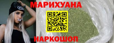 соль курить ск Тулун