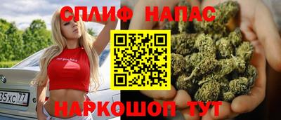 соль курить ск Тулун