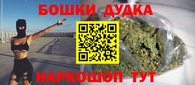 дистиллят марихуана Тула