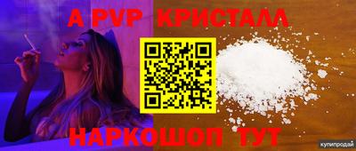 соль курить ск Тулун
