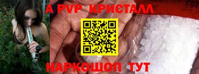 дистиллят марихуана Тула