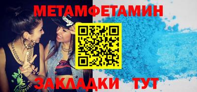 2c-b Туймазы