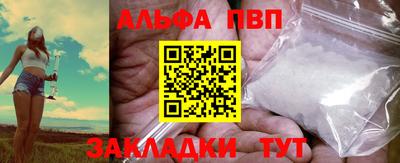 соль курить ск Тулун