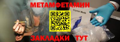 соль курить ск Тулун