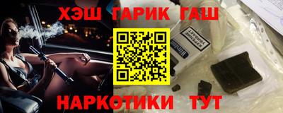 соль курить ск Тулун
