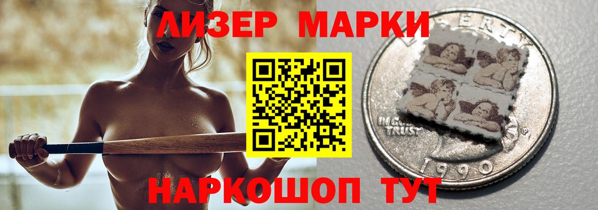ЛСД экстази кислота  LSD-25 экстази кислота  Вход с VPN  Учалы 