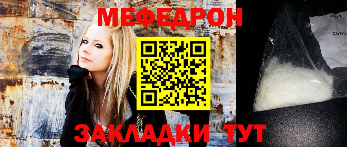 МЕФ   Бошки Шишки  Вход с VPN  Учалы  Гашиш  Кокаин 